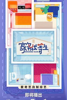 济南霸屏seo推广优化